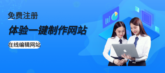 南安網站建設中，深度解析網站定制與開發