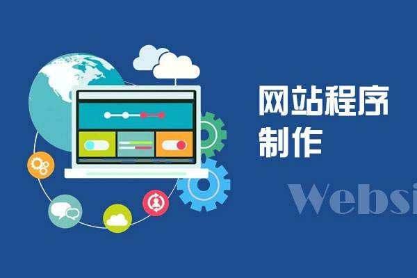 企業(yè)為什么不做模板網(wǎng)站而選擇定制開(kāi)發(fā)