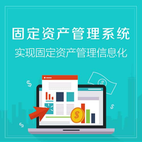 黃山軟件與網(wǎng)站建設(shè)開發(fā) 一站式企業(yè)數(shù)字化解決方案