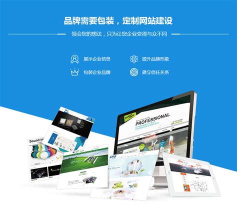 企業(yè)網(wǎng)站建設(shè)與開發(fā) 眉山地區(qū)優(yōu)質(zhì)服務(wù)商選擇指南
