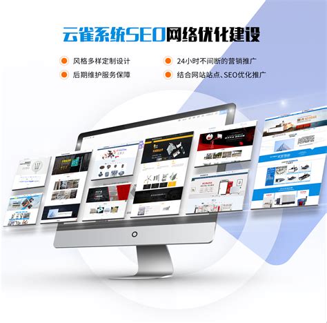 滄州網(wǎng)站推廣優(yōu)化大全 揭秘網(wǎng)站建設(shè)開發(fā)與APP推廣員的角色與協(xié)同