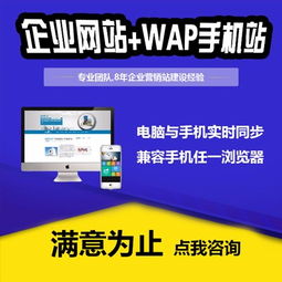 重慶微趣網(wǎng)絡(luò) 一站式數(shù)字化解決方案專家，賦能企業(yè)網(wǎng)絡(luò)營銷與網(wǎng)站建設(shè)