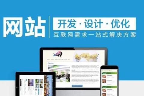 安徽斯百德 一站式數(shù)字化解決方案，引領(lǐng)合肥網(wǎng)站建設(shè)與軟件開發(fā)新風(fēng)尚