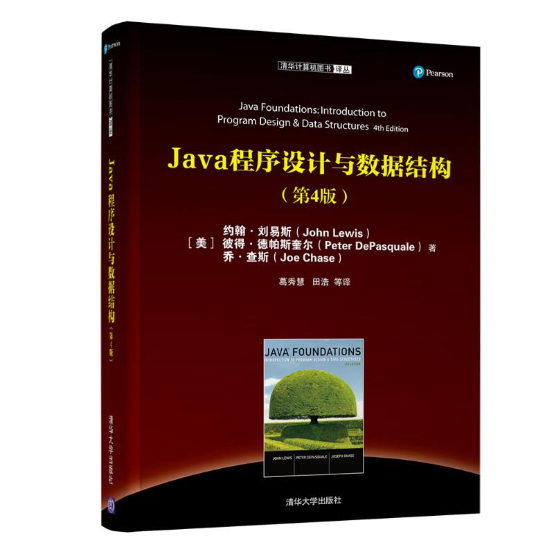 清華大學(xué)出版社 軟件工程與開發(fā)項(xiàng)目管理的融合之道