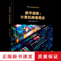 軟件工程與開發項目管理 構建高質量計算機軟件的科學與藝術