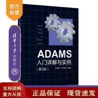 軟件工程 從研究到開發(fā)的高效項(xiàng)目管理