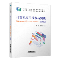 軟件工程與開發項目管理 驅動計算機軟件創新與高效交付