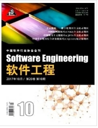計(jì)算機(jī)軟件應(yīng)用類論文的優(yōu)質(zhì)期刊選擇與投稿指南